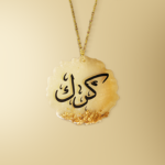 ⁦TH-KARAK⁩ - الصورة ⁦2⁩